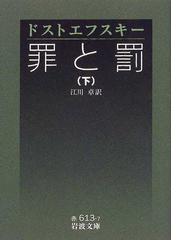 サラゴサ手稿 上の通販/ヤン・ポトツキ/畑浩一郎 岩波文庫 - 紙の本