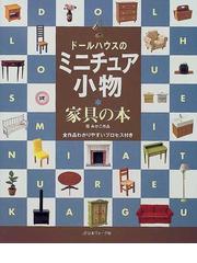 環 みかこの書籍一覧 - honto