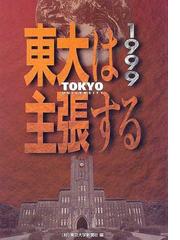 社会人大学院生のススメ 働きながら、子育てしながら博士・修士 高学歴