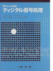 樋口 竜雄の書籍一覧 - honto