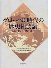 佐藤 康行の書籍一覧 - honto