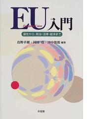 島野 卓爾の書籍一覧 - honto