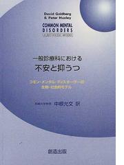 新樹会」創造出版の書籍一覧 - honto