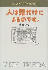 銀河出版の書籍一覧 - honto