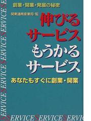 ケイブン出版の書籍一覧 - honto