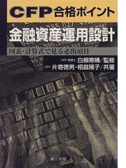 第三出版の書籍一覧 - honto