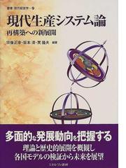 坂本 清の書籍一覧 - honto