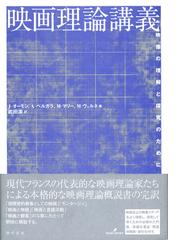 武田 潔の書籍一覧 - honto