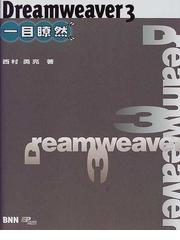 エクシード・プレスの書籍一覧 - honto