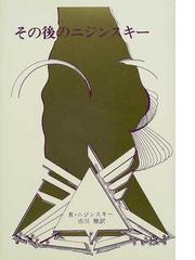 市川 雅の書籍一覧 - honto