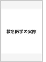 下地 恒毅の書籍一覧 - honto