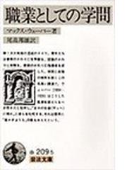 東大首席弁護士が教える超速 ７回読み 勉強法の通販 山口 真由 紙の本 Honto本の通販ストア