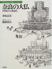 香取 忠彦の書籍一覧 Honto