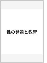 新読書社の書籍一覧 - honto