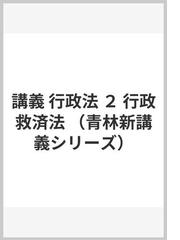 遠藤 博也の書籍一覧 - honto