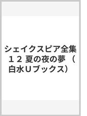 小田島 雄志の書籍一覧 - honto