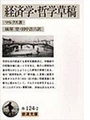 田中 吉六の書籍一覧 - honto