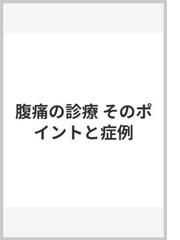 名尾 良憲の書籍一覧 - honto