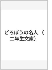 高津 美保子の書籍一覧 Honto