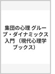 中村 陽吉の書籍一覧 - honto