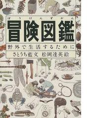 価格順 決定版 ビジュアル 大相撲図鑑 学習図鑑 psikologi-metamorfosa.com