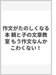 郁朋社の書籍一覧 - honto