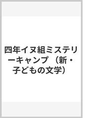 浜たかやの書籍一覧 - honto