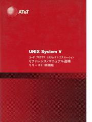 AT&Tベル研究所の書籍一覧 - honto