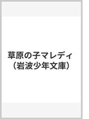 土屋 哲の書籍一覧 - honto