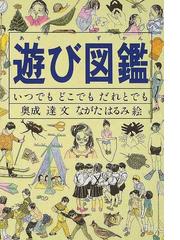 価格順 決定版 ビジュアル 大相撲図鑑 学習図鑑 psikologi-metamorfosa.com