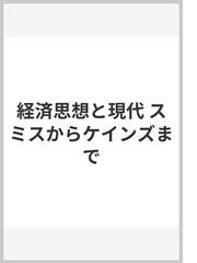 田中 敏弘の書籍一覧 - honto