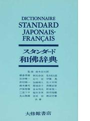 巨椋 鴻之介の書籍一覧 - honto