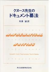 イラストで学ぶディープラーニングの通販 山下 隆義 紙の本 Honto本の通販ストア
