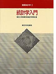 数学は言葉の通販 新井 紀子 上野 健爾 紙の本 Honto本の通販ストア