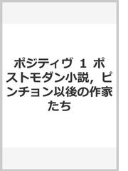 斎藤 恵美子の書籍一覧 - honto