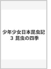 f21091017〇明治布告布達 達書 区村町宿諸公費取扱方心得書 明治６年〇和本古書古文書 - uniqueemployment.ca