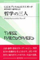 野本 和幸の書籍一覧 - honto