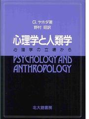 野村 昭の書籍一覧 - honto