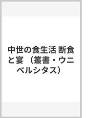 藤原 保明の書籍一覧 - honto