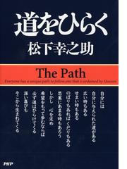 書店員おすすめ ベストセラーの自己啓発本20選 - honto+