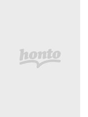 日本出版放送企画の書籍一覧 - honto