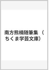 益田 勝実の書籍一覧 - honto