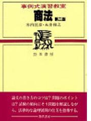 木内 宜彦の書籍一覧 - honto