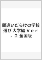 古賀 たまきの書籍一覧 - honto