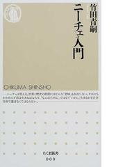 ガンのヘンリクスの哲学の通販/加藤 雅人 - 紙の本：honto本の通販ストア