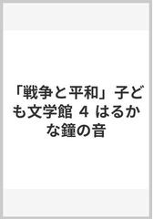 堀内 純子の書籍一覧 - honto