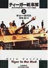 ゲオルク・トラークル、詩人の誕生の通販/杉岡 幸徳 - 小説：honto本の