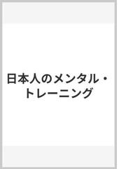 長田 一臣の書籍一覧 - honto