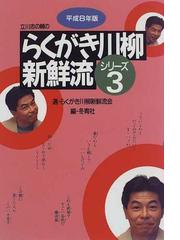 冬青社の書籍一覧 - honto