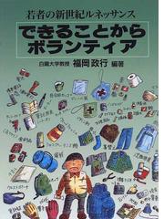 郁朋社の書籍一覧 - honto